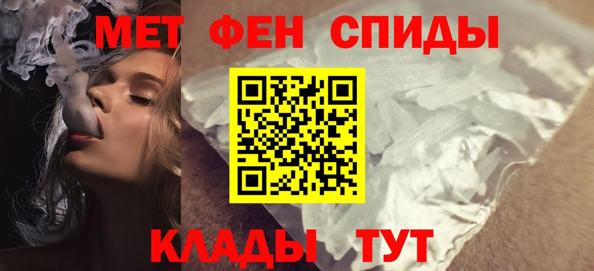 Amphetamine VHQ Углич