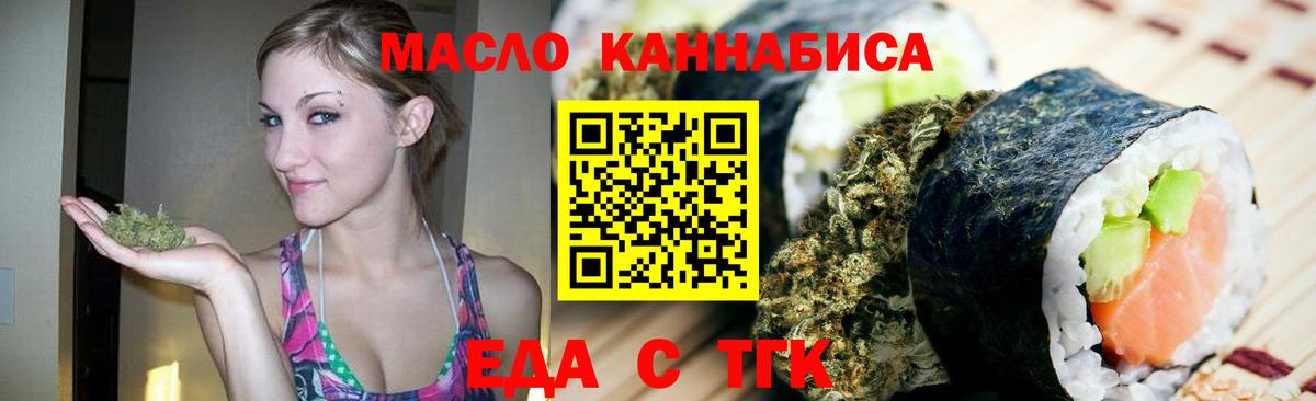 Углич  Canna-Cookies конопля  Вход с VPN 