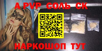 тгк Можайск