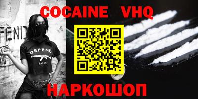 кокаин колумбия Моздок