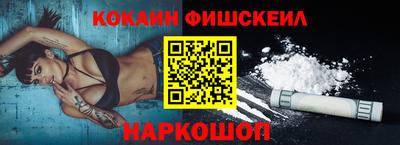 тгк Можайск