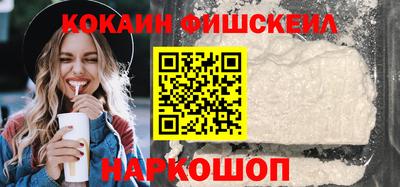 кокаин колумбия Моздок
