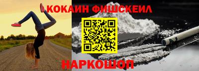 тгк Можайск