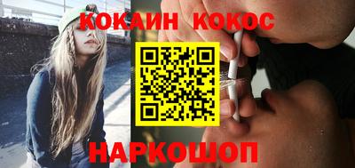 кокаин колумбия Моздок