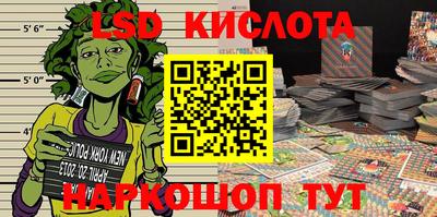 тгк Можайск
