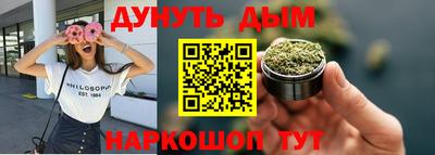 гашишное масло Можга