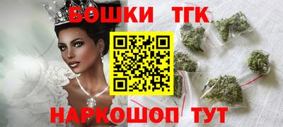 гашишное масло Можга