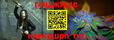 гашишное масло Можга