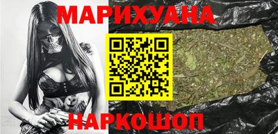 гашишное масло Можга