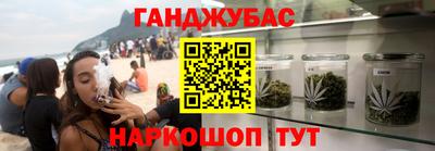 гашишное масло Можга