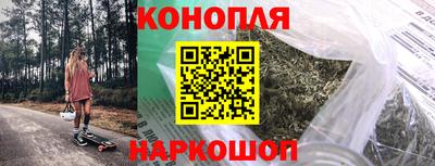 гашишное масло Можга