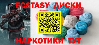 гашишное масло Можга