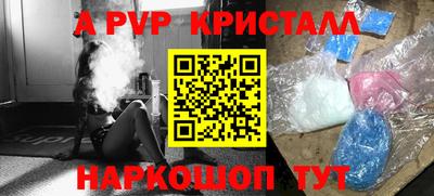 тгк Можайск