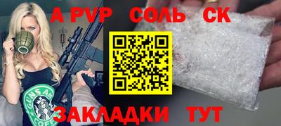 тгк Можайск