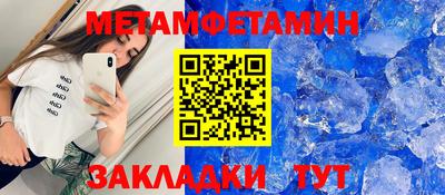 тгк Можайск