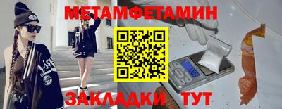 тгк Можайск