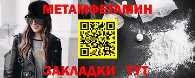 тгк Можайск
