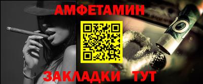 тгк Можайск