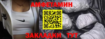 тгк Можайск