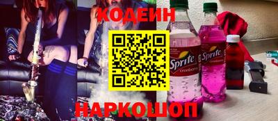 гашишное масло Можга