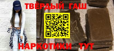 гашишное масло Можга