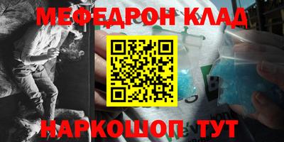 кокаин колумбия Моздок