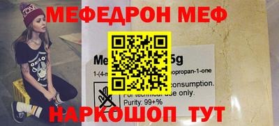 тгк Можайск