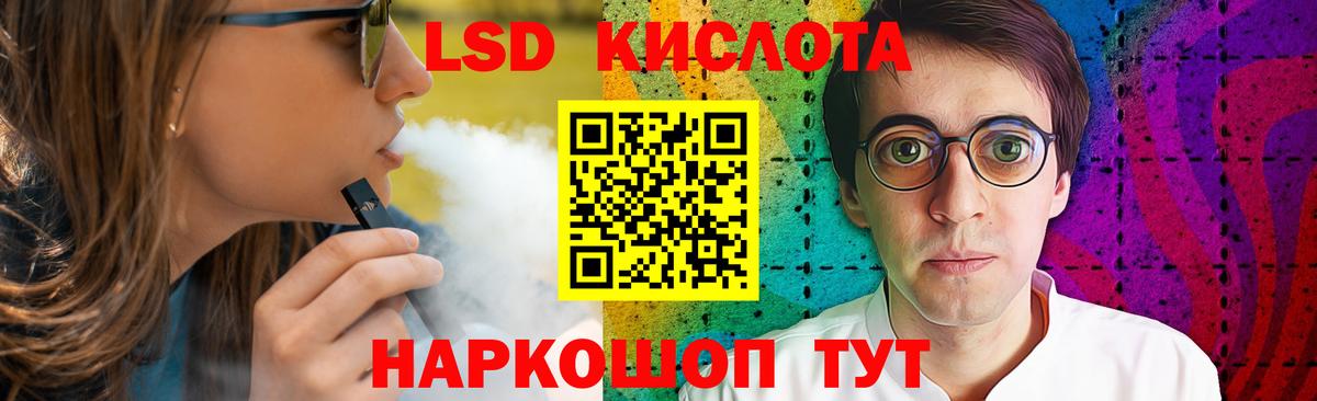Лсд 25 экстази ecstasy Углич