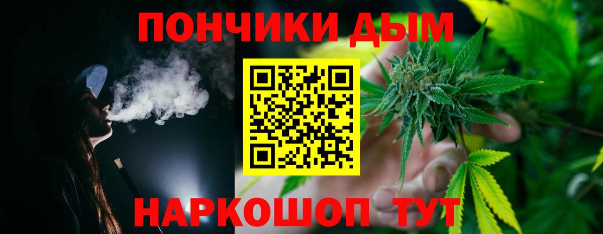 Каннабис гибрид  Бошки Шишки планчик  Вход с VPN  Каннабис THC 21%  Углич 